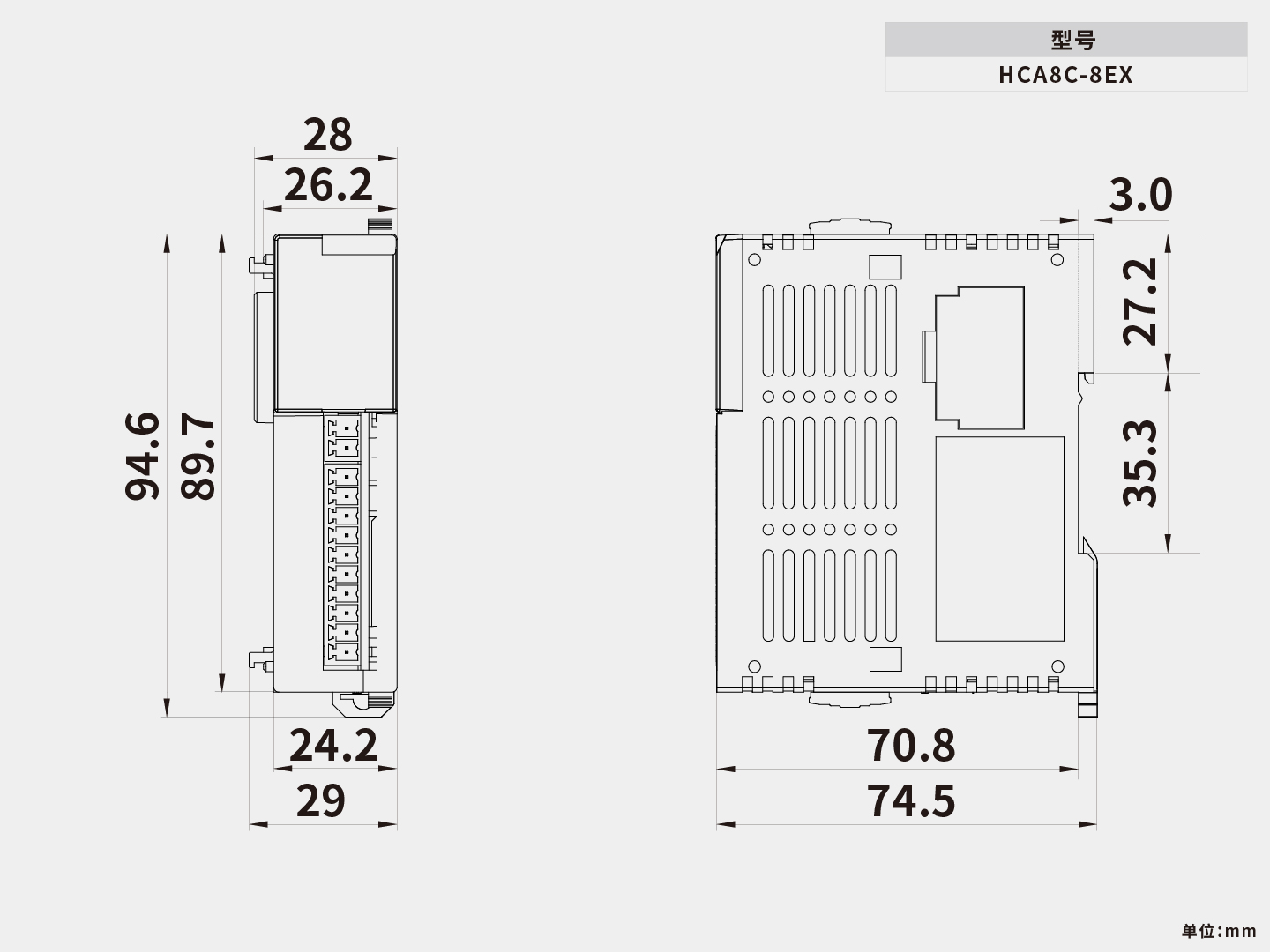 尺寸图_HCA8C-8EX